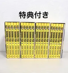 も*も様 BANANA FISH 復刻版 全巻セット 特典未使用 も*も様 BANANA FISH 復刻版 全巻セット 特典未使用 - メルカリ