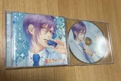 特典付 天野晴 新・恋しかるべき 志田瑞樹編 - メルカリ