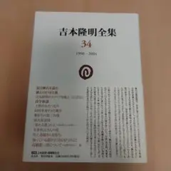 オール5家庭教師 熊谷雄基 評論読解DVD 入門編 - メルカリ
