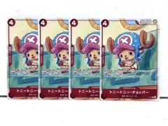 ワンピースカード トニートニー・チョッパー P-101 3枚セット - メルカリ