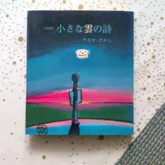 優子鈴 個展図録5冊セット 画集 - メルカリ