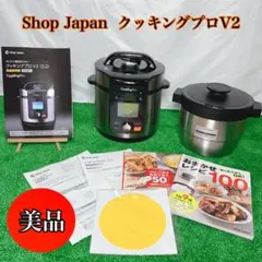 2025年最新】ショップジャパン保温調理ポットの人気アイテム