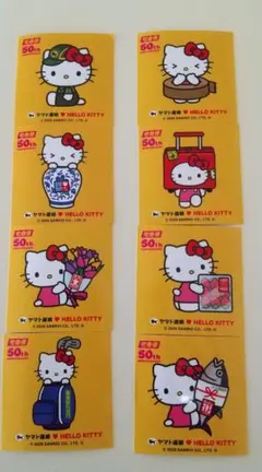 ハローキティ ステッカー 8枚セット