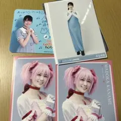 丹生明里セット