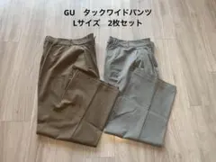 【美品】 GU ジーユー タックワイドパンツ チェック ブラウン 2枚セット L