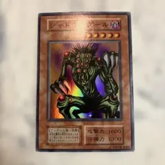 2026年最新】シャドウグール 初期の人気アイテム - メルカリ