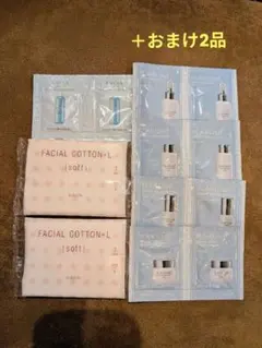 ALBION フラルネ　エクシア美容液　サンプル