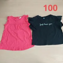 carter's & H&M 2枚セット 　100のサムネイル