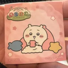 ちいかわぽけっと　ちいぽけ　ノベルティ　ステッカー　シリアルコード