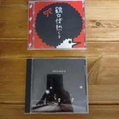 鶴 CD 「情熱CD」「SOULMATE」