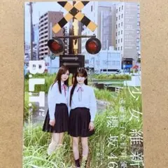 2026年最新】遠藤理子ポスターの人気アイテム - メルカリ