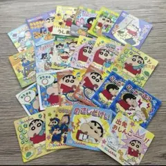 クレヨンしんちゃん チョコビ ステッカー シール セット