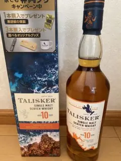 2026年最新】タリスカーの人気アイテム - メルカリ