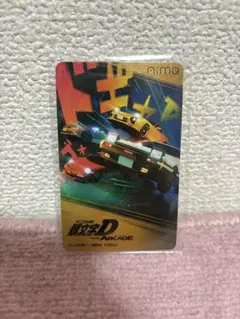 2025年最新】頭文字d カード aimeの人気アイテム - メルカリ
