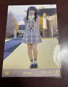 天野香乃愛 生写真 4th Anniversary Photobook - メルカリ