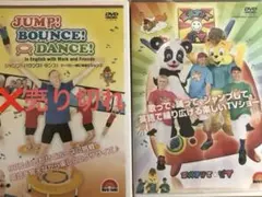 2025年最新】dwe トランポリンの人気アイテム - メルカリ