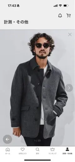 メルトン ピーコート