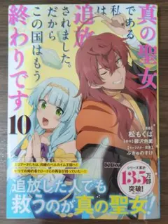 鈴雪様 リクエスト 2点 まとめ商品