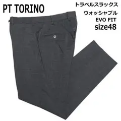 【美品 洗える】PTトリノ トラベラースラックス 48 ダークグレー パンツのサムネイル