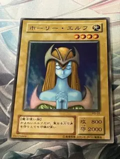 【遊戯王 PSA9】ホーリー・エルフ(Vol.2) ホーリー・エルフ – 遊戯王ラッシュデュエルまとめ