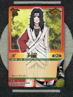 あ*す様 NARUTO うちはサスケ & 大蛇丸 激レア‼️ カード ラミネート