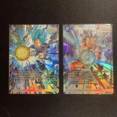 フュージョンワールド孫悟空　ベジータ　SR☆パラレル 2枚セット