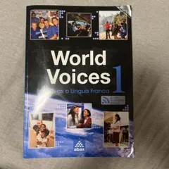 World Voices 1 abax 英語学習教材