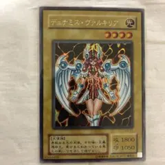 2026年最新】デュナミスヴァルキリア 未開封の人気アイテム - メルカリ