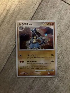 ルカリオ ☆ 拡張パック 時空の創造 ダイヤモンド＆パールコレクション