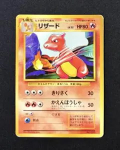 2026年最新】旧 ポケモンカード マークなしの人気アイテム - メルカリ