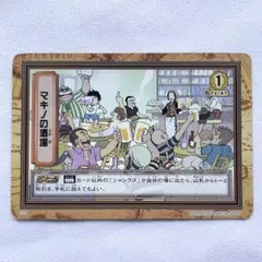 旧裏】 これがポケモンカードの秘密工場じゃ! 拡張シート第3弾 (緑版