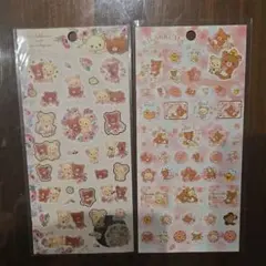 リラックマ・シール2種まとめ売り
