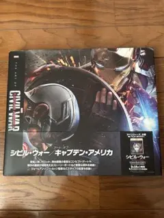 アート・オブ シビル・ウォー/キャプテン・アメリカ