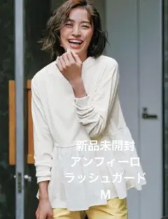 レディース ラッシュガード