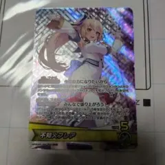 2026年最新】不知火フレア OSRの人気アイテム - メルカリ