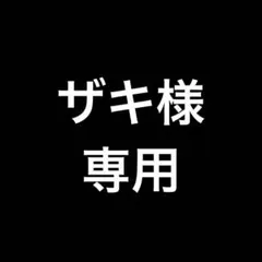 FIGURIZMα 呪術廻戦 八握剣異戒神将魔虚羅マコラ フィギュア - メルカリ