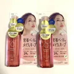 メイクカバーミスト　無香料　80g × 2個のサムネイル