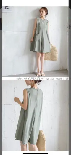 ラッシュガード