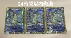 最安値アブソリュート・シールドナイト 絶対の盾騎士4枚セット - メルカリ