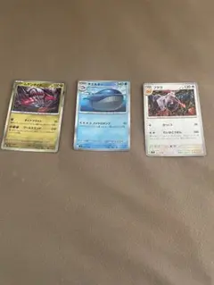 ポケモンカードセット 3枚