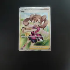 2026年最新】サナSRの人気アイテム - メルカリ