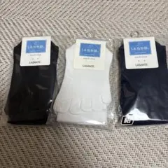 LASANTE 3足セット ソックス 20-22cm