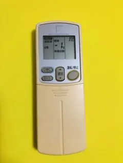 ダイキンATR28ASE3-W 2023年製 エアコン本体、室外機、純正リモコン