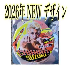 2026年最新】スピードくじの人気アイテム - メルカリ