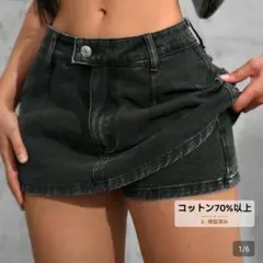 デニム タイト 台形 ミニ スカート SHEIN