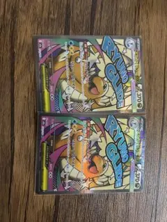 メガカイリュー　ex 2枚セット