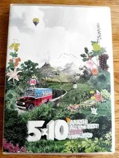 嵐/5×10 All the BEST!CLIPS 1999-2009〈2枚組〉