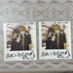 劇場版 チェンソーマン レゼ篇 特典