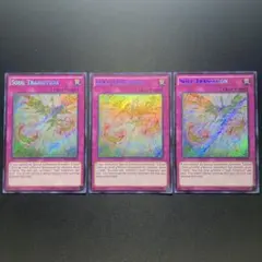 遊戯王 ゴッドバードアタック 3枚 アジア - メルカリ