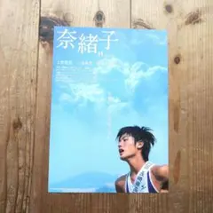 2025年最新】三浦春馬チラシの人気アイテム - メルカリ